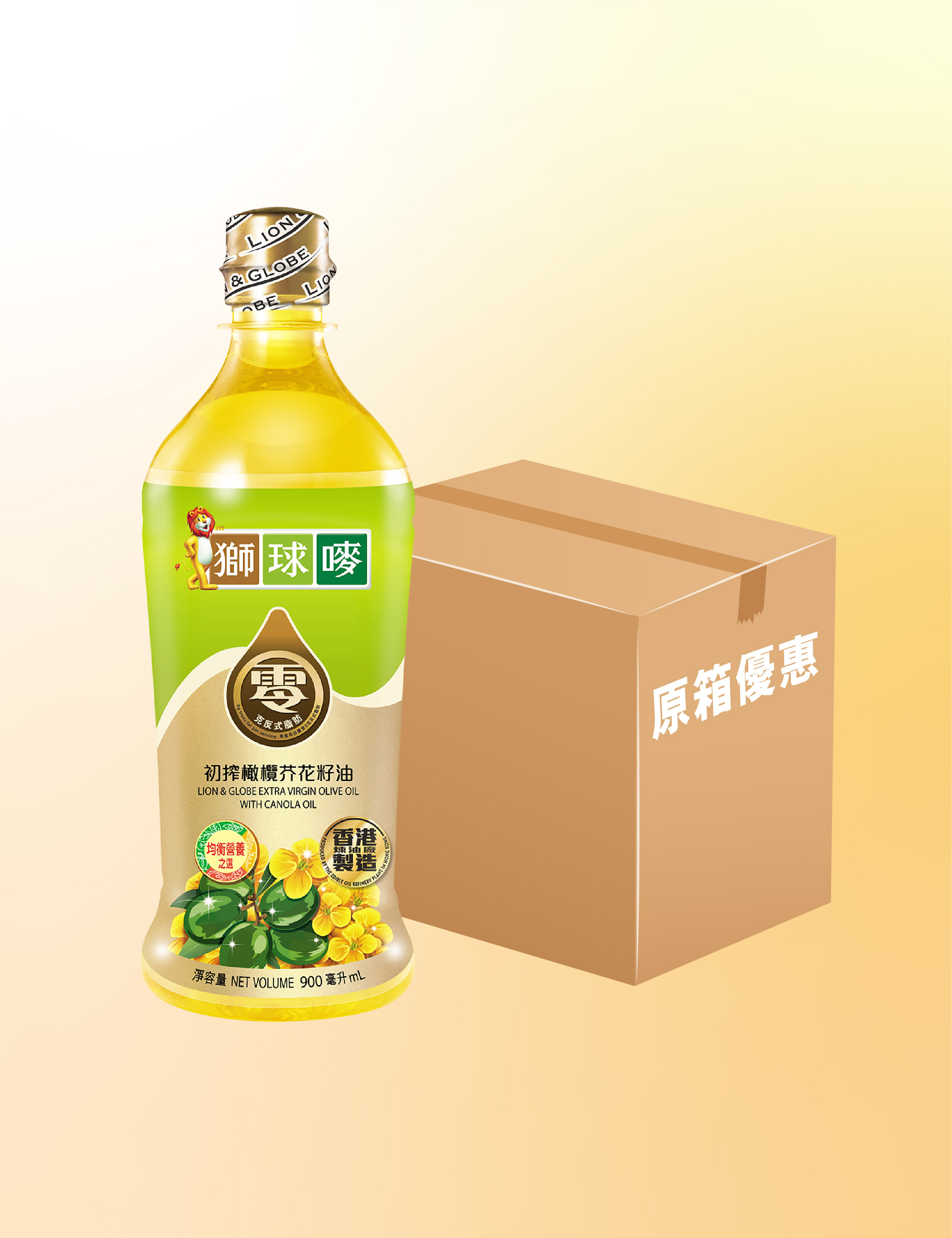 初搾橄欖芥花籽油