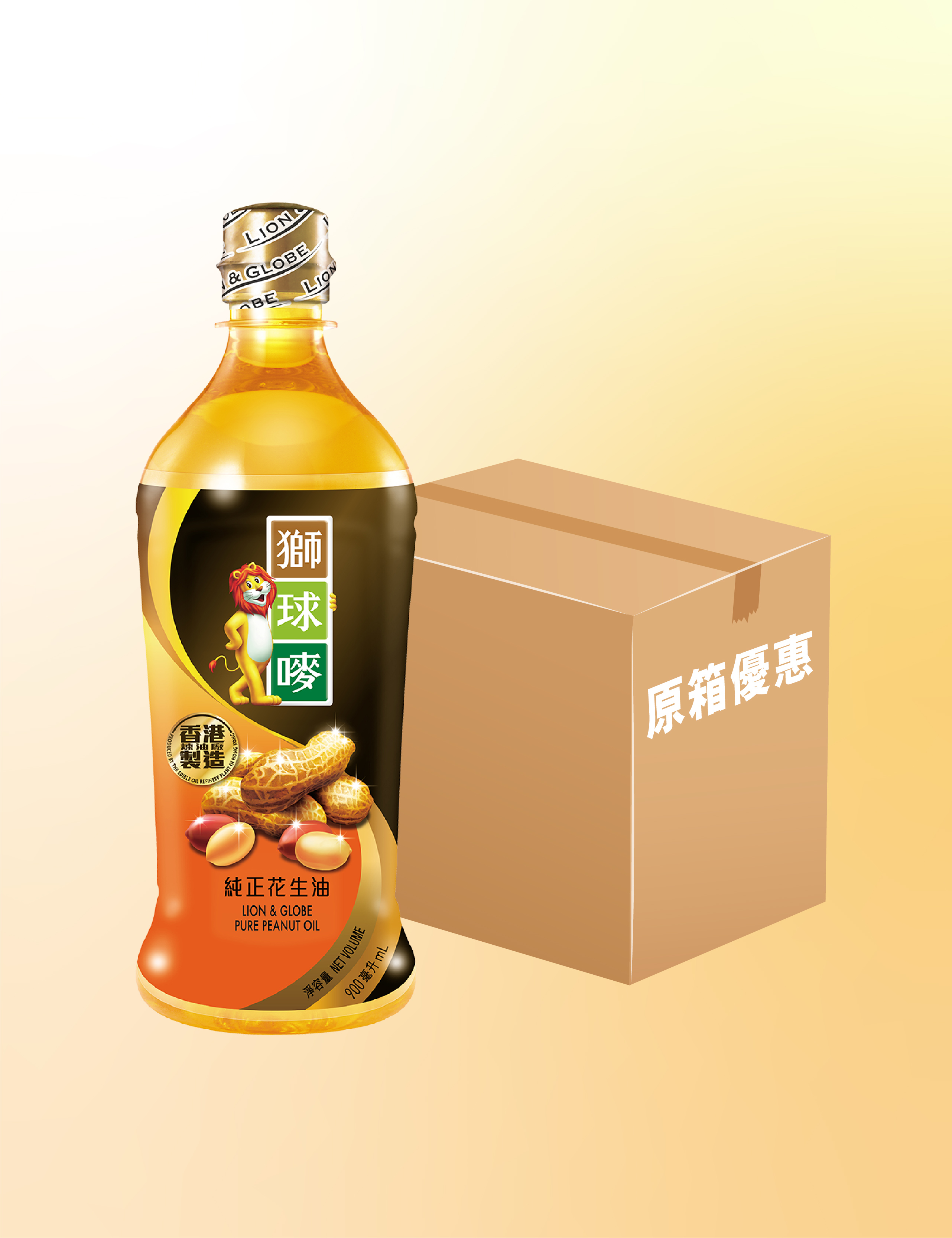 純正花生油